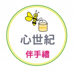 心世纪烘焙坊