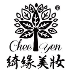 綺緣美妝