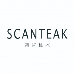 詩肯柚木