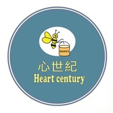 心世紀蔬食館