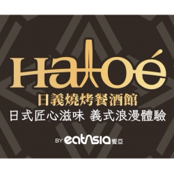 Haloé 日義燒烤餐酒館